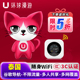 【环球漫游】泰国WiFi租赁随身无线移动上网曼谷清迈普吉岛egg蛋
