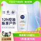 妮维雅控油净爽防晒霜乳户外防紫外/防水线清爽轻盈SPF50+面部50g