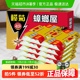 榄菊蟑螂屋安全杀蟑螂家用蟑螂药全窝端蟑螂板强力粘非无毒
