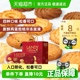 【下拉详情享优惠】好吃点曲奇饼干蓝蒂堡整罐零食伴手礼下午茶