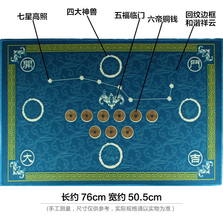 吉辰轩家用六帝钱地垫红色蓝色黑色 绒面门垫入户门玄关防滑脚垫