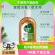 Dettol/滴露衣物家居消毒液250ml有效杀菌99.999%