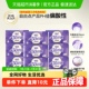 自由点卫生巾舒睡430夜用36片超薄防侧漏姨妈巾量大【官方正品】