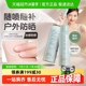 unny club新品防晒喷雾清爽防水防汗户外高倍全身防紫外线便携装