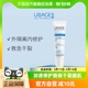 依泉（Uriage）舒缓修复唇膏保湿滋润补水防干裂修护精华唇膜15ml