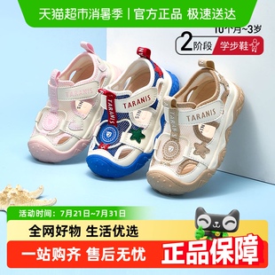 泰兰尼斯夏季新款男女童时尚百搭包头护气镂空网面机能鞋运动凉鞋