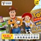 上海迪士尼玩具总动员酒店2天1晚含双人亲子家庭乐园门票提前入园