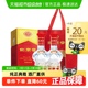 剑南春水晶剑52度白酒558ml*2瓶浓香型 商务宴请送礼