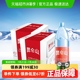 昆仑山雪山矿泉水1.5Lx24瓶整箱 大瓶弱碱性水泡茶 运动