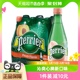 【进口】法国巴黎水Perrier无糖气泡矿泉水桃子味饮料500ml*6瓶