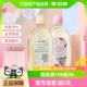 泰国芝芙莲内衣洗衣液芬芳莲香500ml+蜜桃玫瑰500ml组合装抑菌