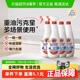 进口大公鸡油污净厨房去重油污神器600ml*4强力清洁剂多场景使用