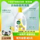 Dettol/滴露柠檬衣物除菌液1.5L洗衣 高效除螨