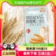 金龙鱼面包粉 高筋烘焙面粉500g*3家用小麦粉烘焙