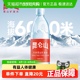 昆仑山高端雪山天然矿泉水弱碱性品质好水整箱