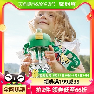 babycare喷雾儿童水杯学生户外夏季吸管降温男女幼儿园运动降温