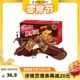 【心愿零食节】脆脆鲨巧克力味威化饼干18.6g*40条休闲解馋零食