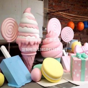 泡沫雕塑定制婚庆夏季商场美陈橱窗冷饮店道具大雪糕冰淇淋甜筒