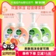 Dettol/滴露泡沫抑菌洗手液西柚+青柠(250+250)ml*2瓶家用囤货装