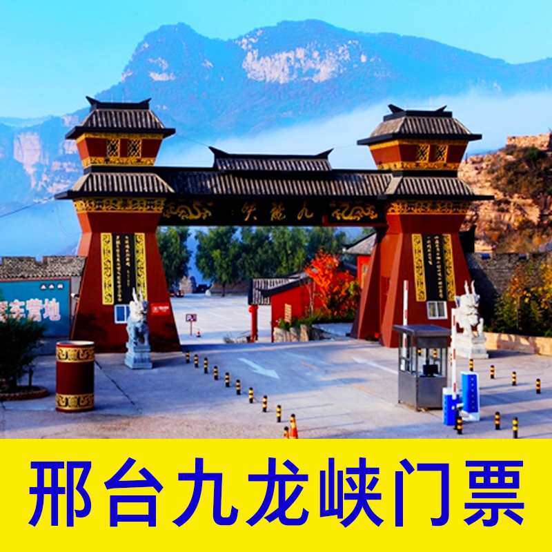 陕西旅游景点介绍_陕西景点介绍_仙游旅游十大景点介绍