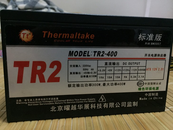 Tr2-400台式机电源额定300最大400