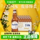 Hoegaarden/福佳白啤酒 比利时精酿小麦啤酒11.7°P整箱批发