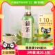 怡宝茶饮料绿茶430ml*15瓶/箱