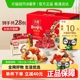 沃隆每日坚果礼盒750g/28包加油款混合坚果休闲零食果干送人礼包