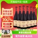 中粮长城干红葡萄酒红酒橡木桶蛇龙珠干红750ml×6瓶国产整箱装