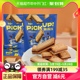 德国百乐顺进口饼干PICK UP迷你巧克力夹心106g早餐下午茶搭档