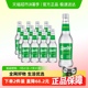檀健次代言 雪碧碳酸饮料柠檬味汽水玻璃瓶275ml*12瓶整箱