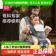 babycare腰凳婴儿背带二合一宝宝轻便坐凳两用外出抱娃坐凳前抱式