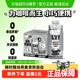 OATLY噢麦力咖啡大师燕麦奶礼盒装便携植物蛋白饮料早餐咖啡伴侣