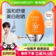 高姿防晒霜女日常面部全身通用春夏美白SPF50+