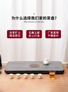 天然乌金石茶盘整块家用中式复古风大号石头茶台茶海功夫茶具托盘