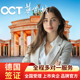 德国·旅游签证·广州送签·华侨城全国办理欧洲申根德国签证个人旅游商务探亲旅行签证申请预约加急办理