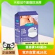 Lansinoh/兰思诺乳垫防溢漏一次性乳贴哺乳期纤薄溢奶垫88片*1盒