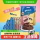 【包邮】奥利奥双心脆威化饼干香草味草莓味办公室零食分享装
