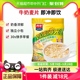 西麦原味高钙牛奶燕麦片小袋装560g*1袋营养早餐即食冲饮速食麦片