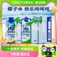 Vita Coco唯他可可青椰果汁椰子水330ml*12瓶整箱补充电解质