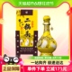 牛栏山二锅头经典黄龙清香型白酒 生肖兔年限量版52度500ml*1瓶