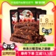 三只松鼠蜀香牛肉麻辣味100g*4袋牛肉条办公室零食熟食特产小吃