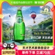 法国进口Perrier/巴黎水天然矿泉水无糖原味气泡水330ml*24瓶