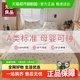 无印良品一次性床上四件套床单被套枕套加厚隔脏床品旅行出差酒店