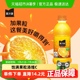 田嘉瑞同款美汁源果汁果味饮料果粒橙橙汁300ml*12瓶*2箱可口可乐