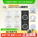 【超级桶】自由点卫生巾益生菌5片*6包日夜用姨妈巾【官方正品】