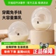 SnowBear小白熊免手扶集奶器接奶器神器溢奶母乳收集器漏奶集乳器
