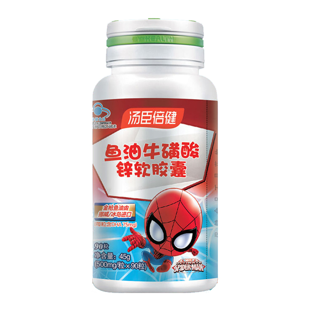 汤臣倍健R鱼油牛磺酸软胶囊 500mg/粒*90粒