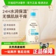Aveeno/艾惟诺婴儿童润肤乳燕麦滋润宝宝身体乳保湿防护面霜