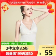 Jiayunbao pure cotton nursing vest suspenders cotton breastfeeding without wearing a bra to go out breastfeeding clothes vest style autumn and winter